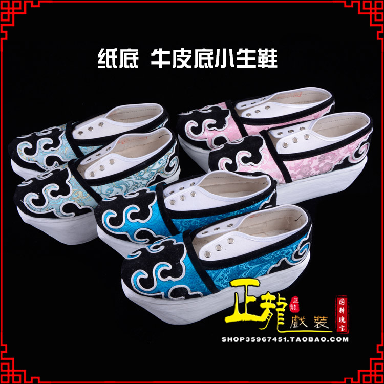 贵阳戏曲厚底靴古装鞋舞台越剧鞋三义斋纸底小生鞋