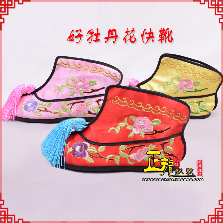 贵阳戏鞋武旦女薄底彩花快靴武旦靴 好牡丹花快靴