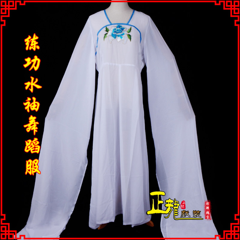 贵阳花旦影楼古装水袖舞蹈服 胸花连衣裙