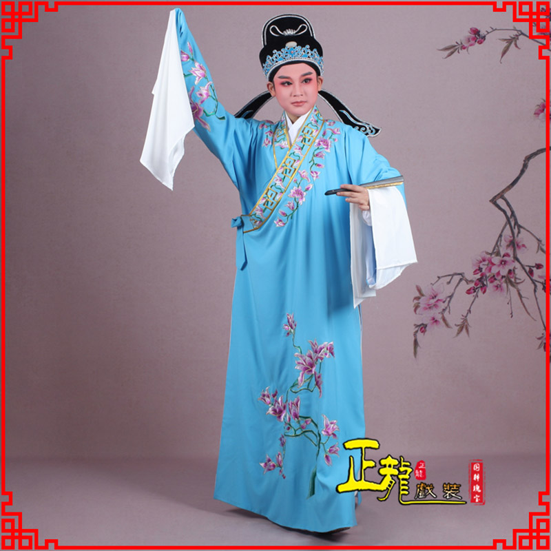 贵阳梁祝小生褶子道袍 斜领玉兰花小生衣