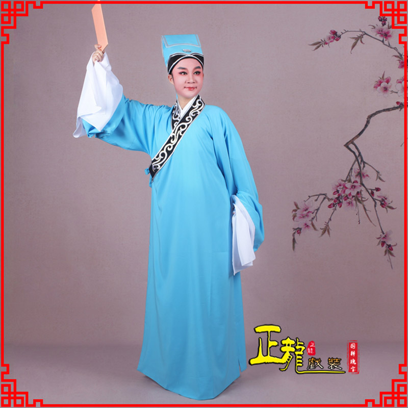贵阳书生褶子才子舞蹈服 草勾素领花小生衣