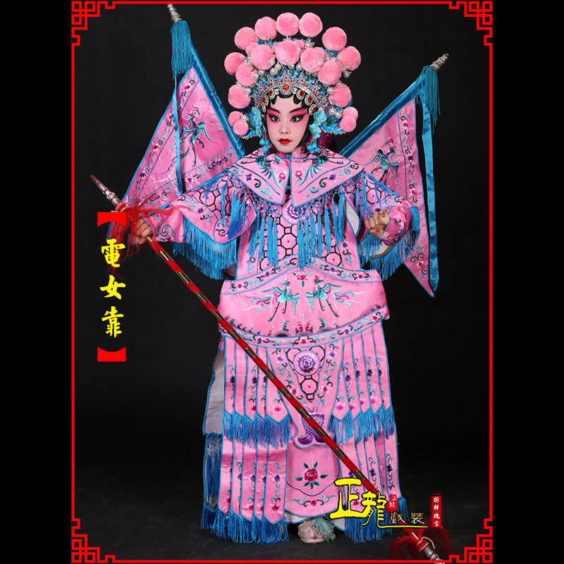 贵阳京剧戏曲演出服装穆桂英挂帅 电女靠