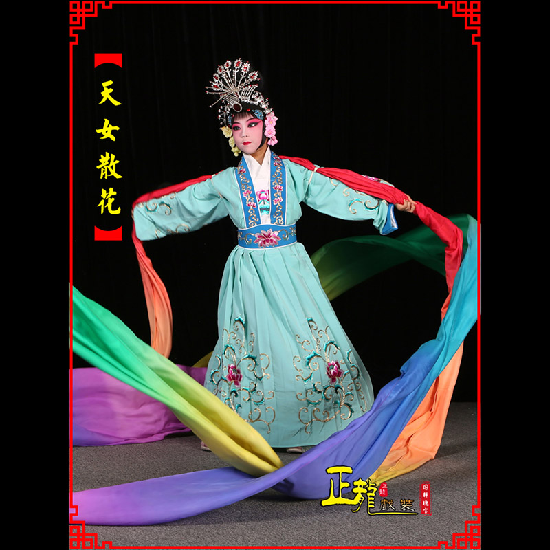 贵阳京剧豫剧花旦女青衣水袖舞蹈天女散花