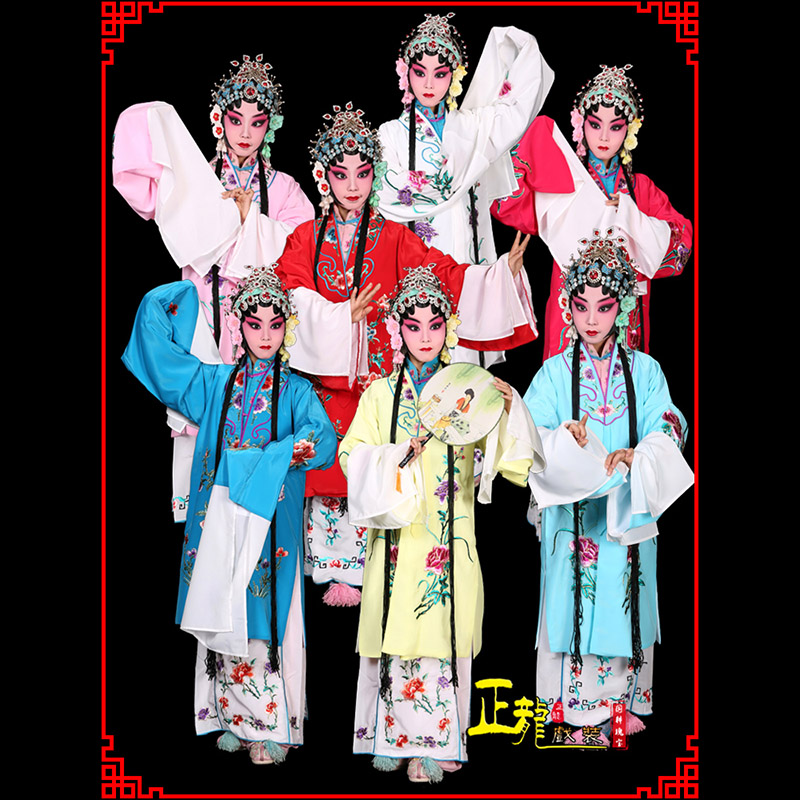 贵阳京豫剧花旦儿童戏曲服装女青衣水袖舞蹈小孩练功服女披