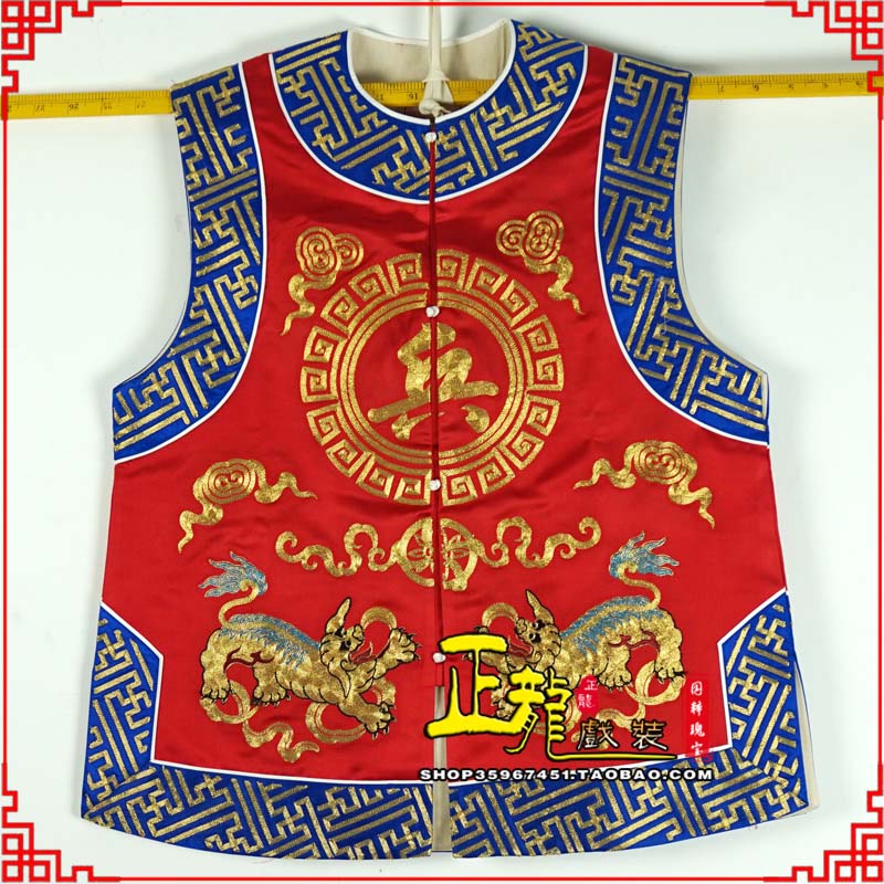 贵阳衙役坎坎肩士兵 麒麟兵坎